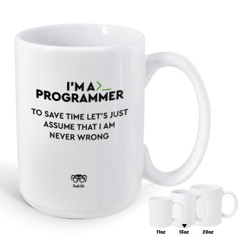 I’m a programmer Save time, Κούπα Mega, κεραμική, 450ml