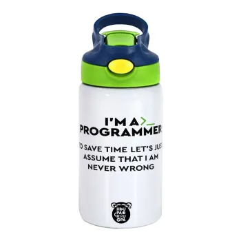 I’m a programmer Save time, Παιδικό παγούρι θερμό, ανοξείδωτο, με καλαμάκι ασφαλείας, πράσινο/μπλε (350ml)