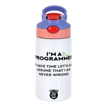 I’m a programmer Save time, Παιδικό παγούρι θερμό, ανοξείδωτο, με καλαμάκι ασφαλείας, ροζ/μωβ (350ml)