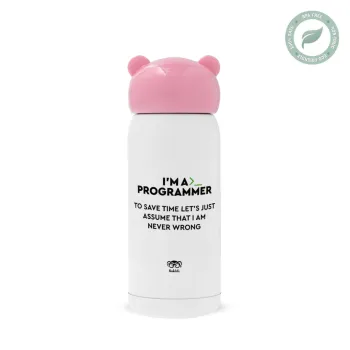 I’m a programmer Save time, Ροζ ανοξείδωτο παγούρι θερμό (Stainless steel), 320ml