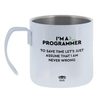 I’m a programmer Save time — Κούπα Ανοξείδωτη διπλού τοιχώματος 400ml