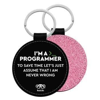 I’m a programmer Save time, Μπρελόκ Δερματίνη, στρογγυλό ΡΟΖ (5cm)