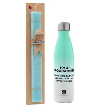 I’m a programmer Save time, Πασχαλινή Λαμπάδα με Μεταλλικό παγούρι θερμός Πράσινο/Λευκό (Stainless steel), διπλού τοιχώματος, 500ml & κερί αρωματικό πλακέ (30cm) (ΤΙΡΚΟΥΑΖ)