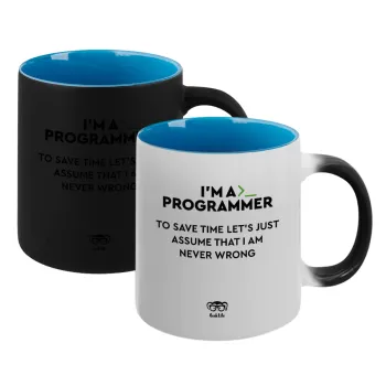 I’m a programmer Save time, Κούπα Μαγική εσωτερικό μπλε, κεραμική 330ml που αλλάζει χρώμα με το ζεστό ρόφημα