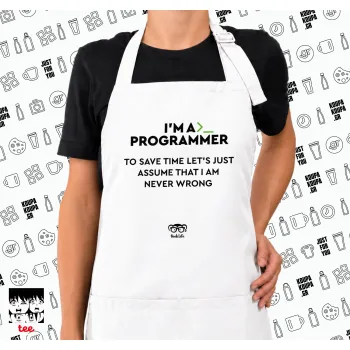 I’m a programmer Save time, Ποδιά μακριά Σεφ ολόσωμη με τσέπες white (ΕΝΗΛΙΚΩΝ)