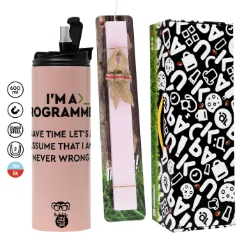 I’m a programmer Save time, Πασχαλινή Λαμπάδα με  ΡΟΖ Travel Tumbler θερμό (600ml, BPA free) & κερί αρωματικό πλακέ (30cm) (ΡΟΖ)