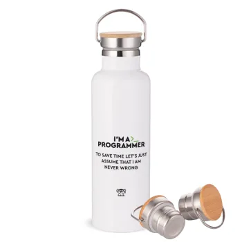 I’m a programmer Save time, Stainless steel White with wooden lid (bamboo), double wall, 750ml