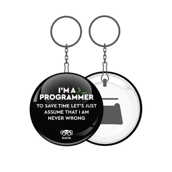 I’m a programmer Save time, Μπρελόκ μεταλλικό 5cm με ανοιχτήρι