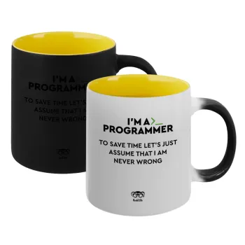 I’m a programmer Save time, Κούπα Μαγική εσωτερικό κίτρινη, κεραμική 330ml που αλλάζει χρώμα με το ζεστό ρόφημα