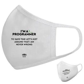 I’m a programmer Save time, Μάσκα υφασμάτινη υψηλής άνεσης παιδική (Δώρο πλαστική θήκη)