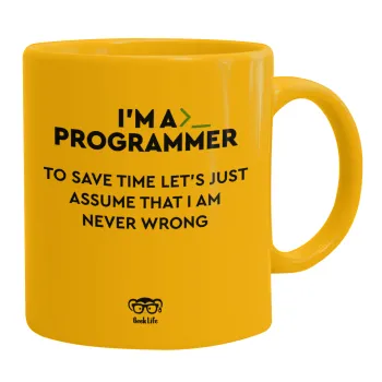 I’m a programmer Save time, Ceramic coffee mug yellow, 330ml