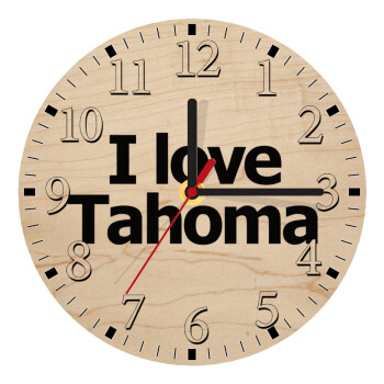 I love Tahoma, Ρολόι τοίχου ξύλινο plywood (20cm)