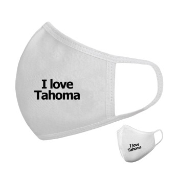 I love Tahoma, Μάσκα υφασμάτινη υψηλής άνεσης παιδική (Δώρο πλαστική θήκη)