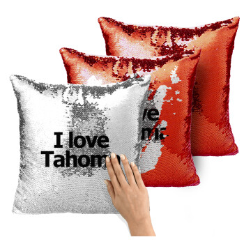 I love Tahoma, Μαξιλάρι καναπέ Μαγικό Κόκκινο με πούλιες 40x40cm περιέχεται το γέμισμα