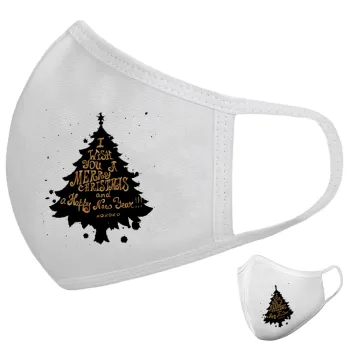 Tree, i wish you a merry christmas and a Happy New Year!!! xoxoxo, Μάσκα υφασμάτινη υψηλής άνεσης παιδική (Δώρο πλαστική θήκη)