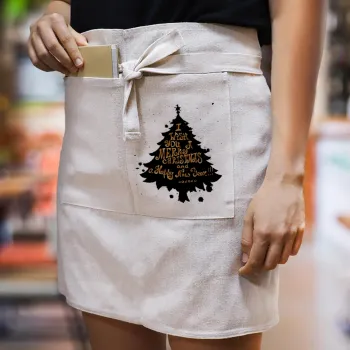 Tree, i wish you a merry christmas and a Happy New Year!!! xoxoxo, Ποδιά Μέσης με διπλή τσέπη Barista/Bartender, Beige