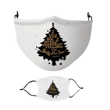 Tree, i wish you a merry christmas and a Happy New Year!!! xoxoxo, Μάσκα υφασμάτινη Ενηλίκων πολλαπλών στρώσεων με υποδοχή φίλτρου