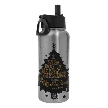 Tree, i wish you a merry christmas and a Happy New Year!!! xoxoxo, Metal mug thermo Silver with Straw and Spout Lid (Stainless steel), double wall, 950ml