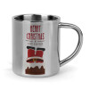 Mug Stainless steel double wall 300ml