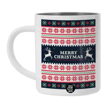 Merry Christmas Vintage, Λευκή Ανοξείδωτη Μεταλλική Κούπα 450ml - Διπλού Τοιχώματος 