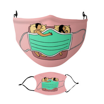 Couple in bed, Μάσκα υφασμάτινη Ενηλίκων πολλαπλών στρώσεων με υποδοχή φίλτρου