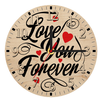 Love you forever, Ρολόι τοίχου ξύλινο plywood (20cm)
