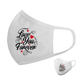 Love you forever, Μάσκα υφασμάτινη υψηλής άνεσης παιδική (Δώρο πλαστική θήκη)