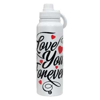 Love you forever, Θερμός 1L Ανοξείδωτο με Βάση Κινητού & Διπλά Τοιχώματα
