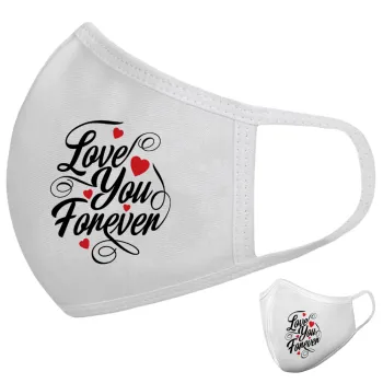 Love you forever, Μάσκα υφασμάτινη υψηλής άνεσης παιδική (Δώρο πλαστική θήκη)