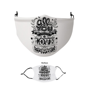 All you need is love, Μάσκα υφασμάτινη παιδική πολλαπλών στρώσεων με υποδοχή φίλτρου