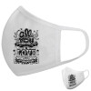 Μάσκα υφασμάτινη υψηλής άνεσης παιδική (Δώρο πλαστική θήκη)