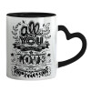 Mug heart black handle, ceramic, 330ml