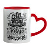 Mug heart red handle, ceramic, 330ml