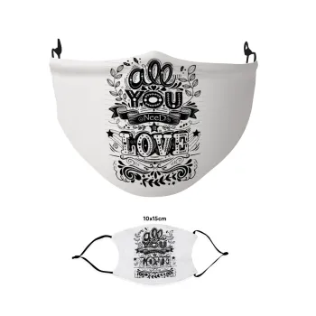 All you need is love, Μάσκα υφασμάτινη παιδική πολλαπλών στρώσεων με υποδοχή φίλτρου