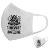 Μάσκα υφασμάτινη υψηλής άνεσης παιδική (Δώρο πλαστική θήκη)