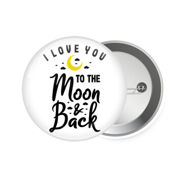 I love you to the moon and back, Κονκάρδα παραμάνα 7.5cm