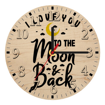 I love you to the moon and back, Ρολόι τοίχου ξύλινο plywood (20cm)