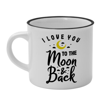 I love you to the moon and back, Κούπα κεραμική vintage Λευκή/Μαύρη 230ml