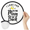 I love you to the moon and back, Βεντάλια υφασμάτινη αναδιπλούμενη με θήκη (20cm)