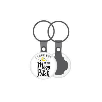 I love you to the moon and back, Μπρελόκ mini 2.5cm