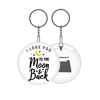 I love you to the moon and back, Μπρελόκ μεταλλικό 5cm με ανοιχτήρι