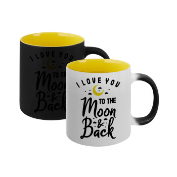 I love you to the moon and back, Κούπα Μαγική εσωτερικό κίτρινη, κεραμική 330ml που αλλάζει χρώμα με το ζεστό ρόφημα (1 τεμάχιο)
