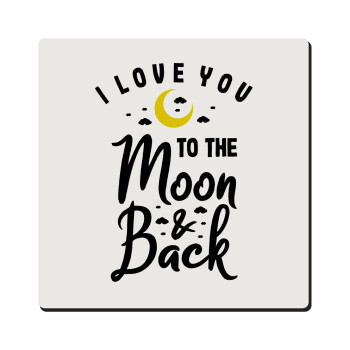 I love you to the moon and back, Τετράγωνο μαγνητάκι ξύλινο 6x6cm