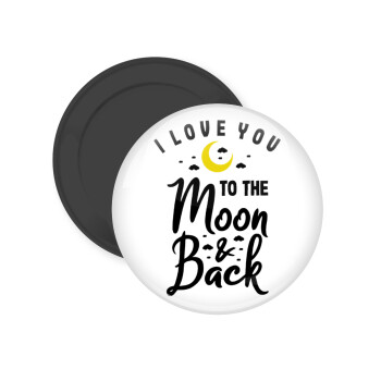 I love you to the moon and back, Μαγνητάκι ψυγείου στρογγυλό διάστασης 5cm