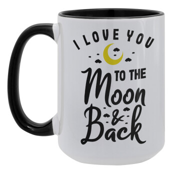 I love you to the moon and back, Κούπα Mega 15oz, κεραμική Μαύρη, 450ml