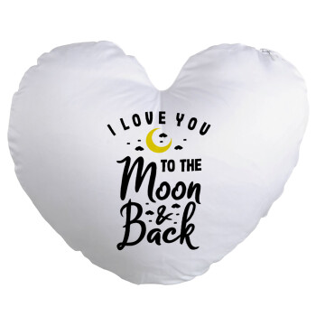 I love you to the moon and back, Μαξιλάρι καναπέ καρδιά 40x40cm περιέχεται το  γέμισμα