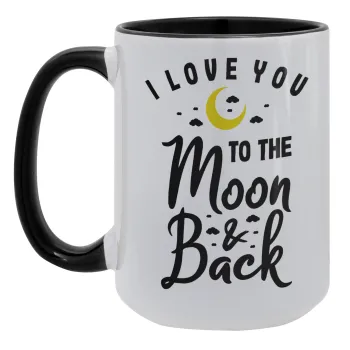 I love you to the moon and back, Κούπα Mega 15oz, κεραμική Μαύρη, 450ml