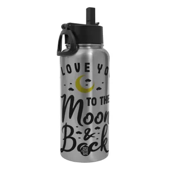 I love you to the moon and back, Μεταλλικό παγούρι θερμός Silver με καλαμάκι και χερούλι (Stainless steel), διπλού τοιχώματος, 950ml