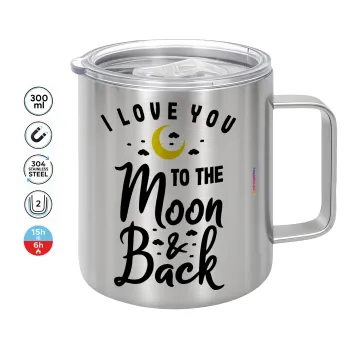 I love you to the moon and back, Κούπα Ανοξείδωτη διπλού τοιχώματος 300ml