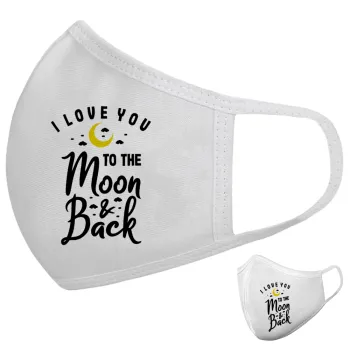 I love you to the moon and back, Μάσκα υφασμάτινη υψηλής άνεσης παιδική (Δώρο πλαστική θήκη)